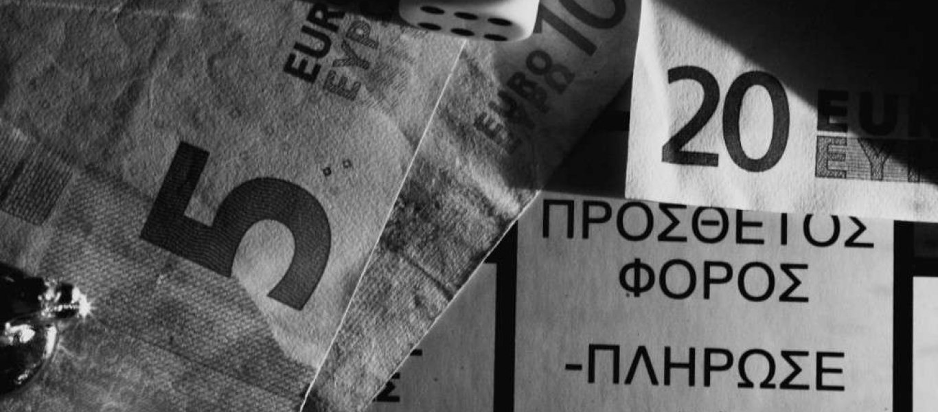 «Πιστόλι» 693 εκ. ευρώ από τους φορολογούμενους τον Ιανουάριο