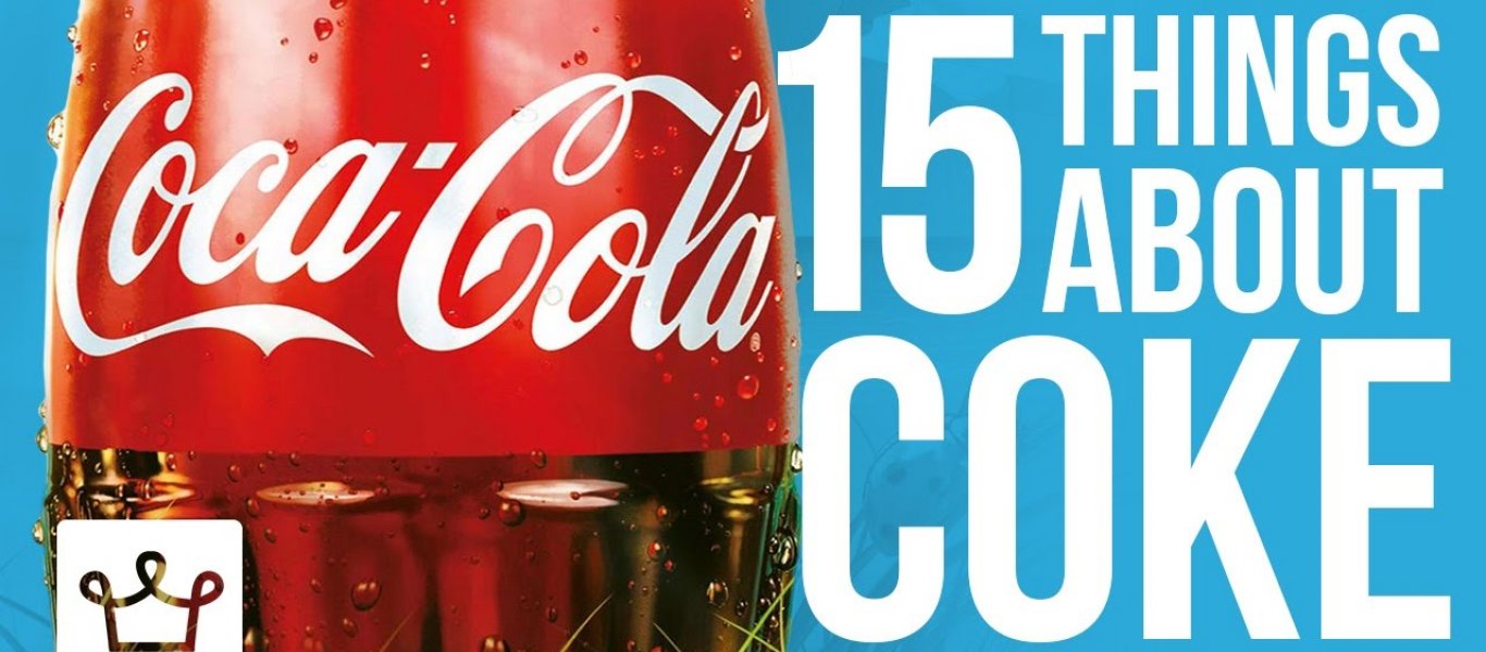 Βίντεο: 15 πράγματα που δεν ξέρατε για την Coca Cola