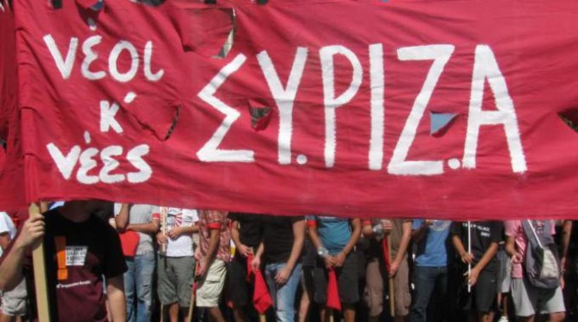 Νέα επίθεση από την Νεολαία ΣΥΡΙΖΑ: «Οι δικαστές του ΣτΕ βρίσκονται στο Μεσαίωνα»