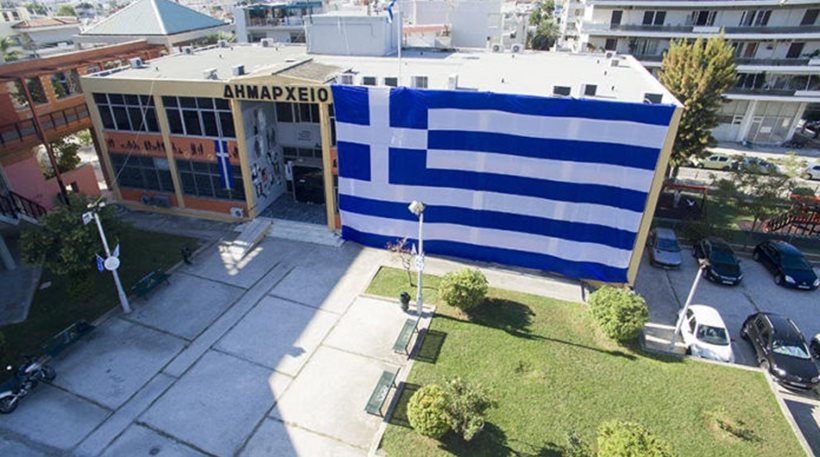 Το δημαρχείο Ελληνικού – Αργυρούπολης «ντύθηκε» στα γαλανόλευκα- Σημαία σκέπασε το κτίριο (φωτό, βίντεο)