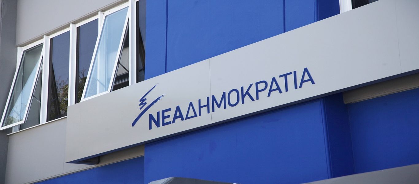 ΝΔ: «Η πρόταση Κατσίκη για “ανταλλαγή” εκθέτει διεθνώς την Ελλάδα»