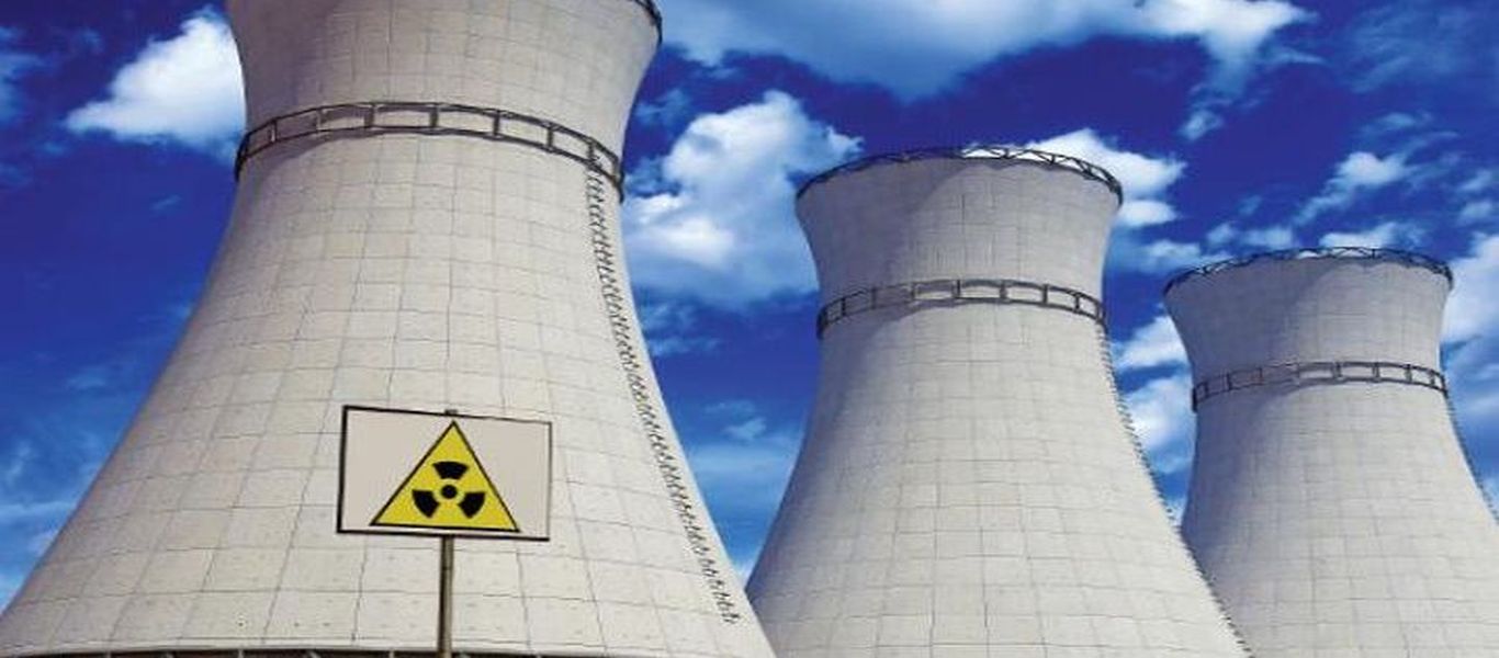 Ρουμανία: Συναγερμός λόγω ατυχήματος σε πυρηνικό εργοστάσιο– Σταμάτησε η λειτουργία του πυρηνικού αντιδραστήρα