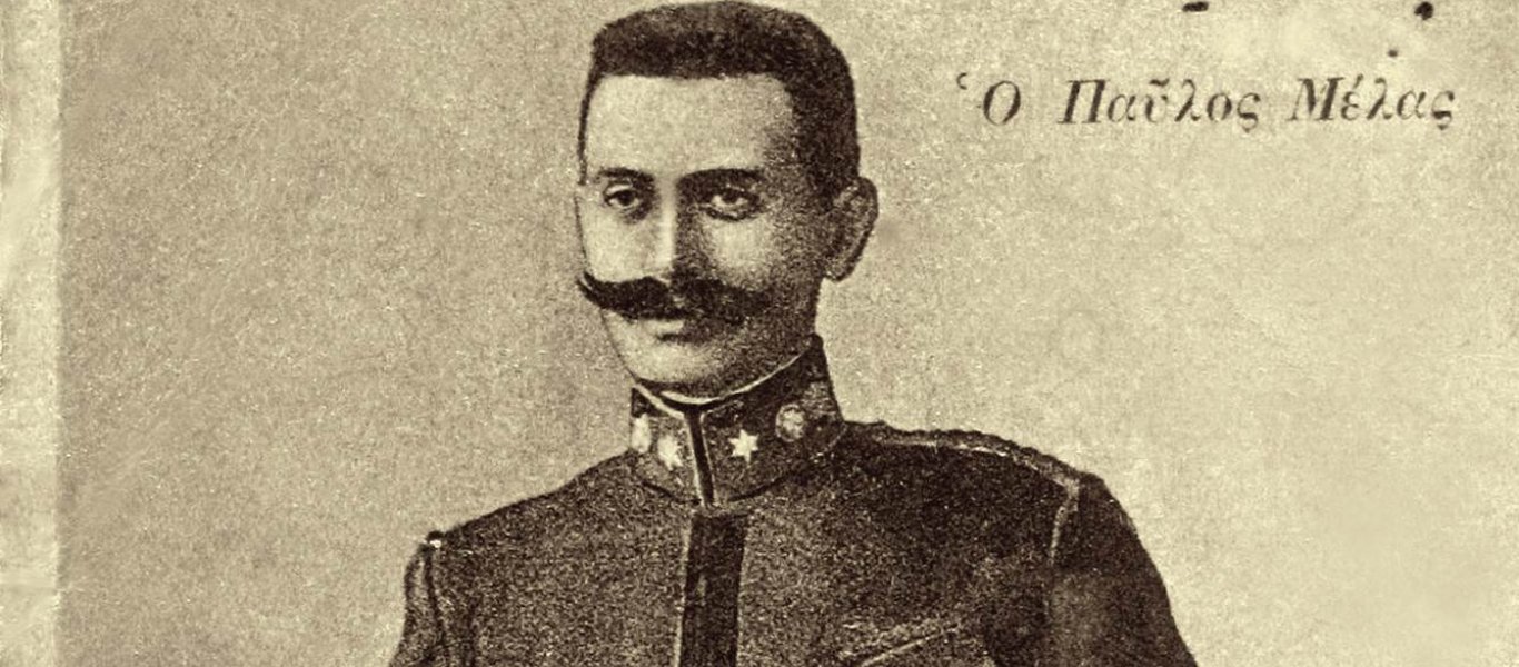 18 Αυγούστου 1904 – Ο Παύλος Μελάς ξεκινά τον Αγώνα στην Μακεδονία