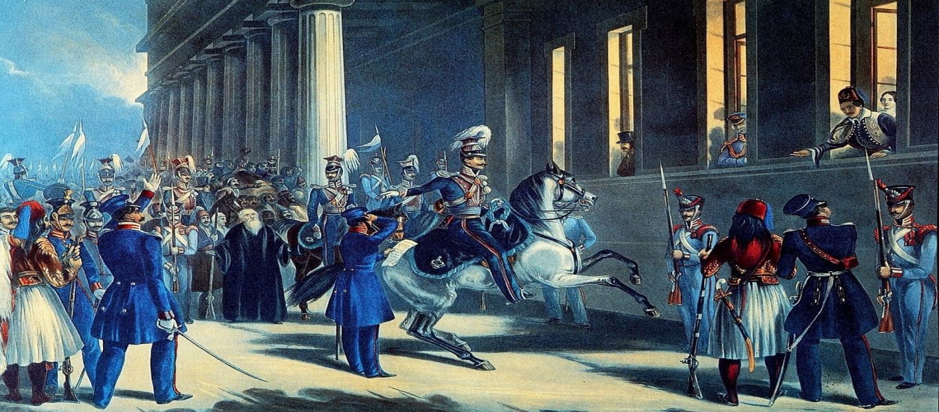 Η επανάσταση κατά του Όθωνα στις 3 Σεπτεμβρίου 1843 που οδήγησε στο πρώτο Σύνταγμα της Ελλάδας (φωτό)