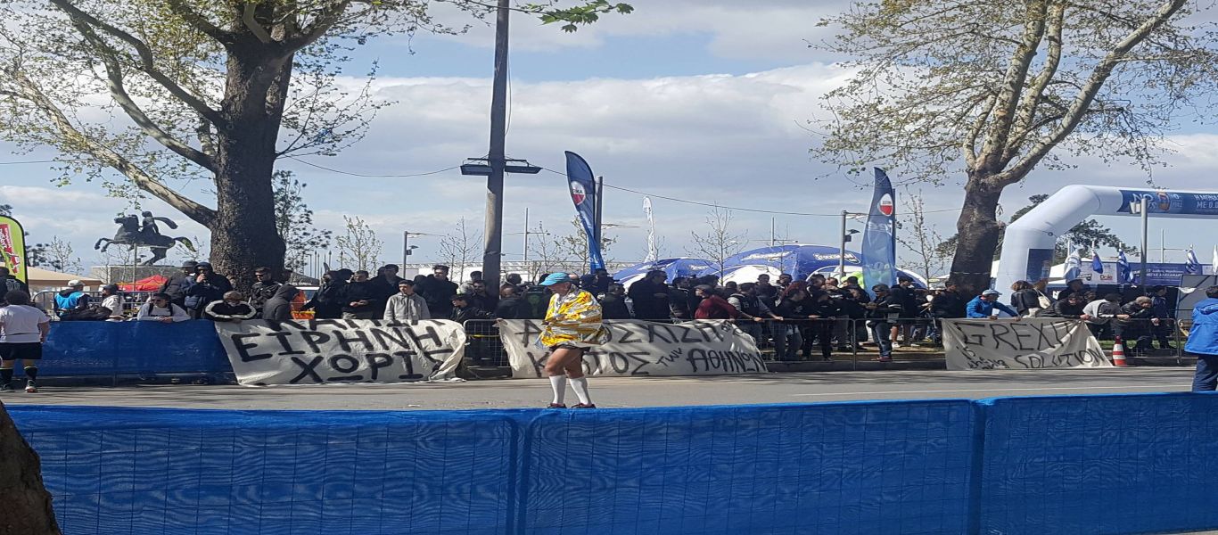 Διαμαρτυρία των οπαδών του ΠΑΟΚ στον 13ο Διεθνή Μαραθώνιο «Μέγας Αλέξανδρος» (βίντεο)