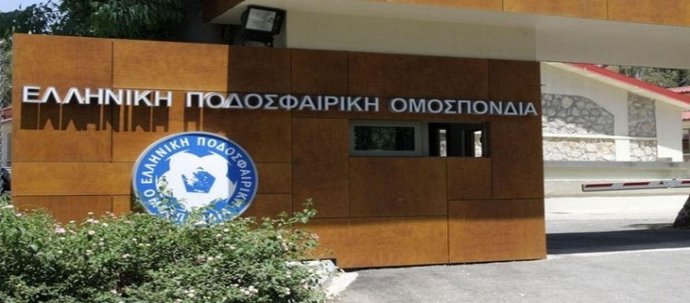 Οι βασικές προτάσεις της ΕΠΟ σε FIFA και UEFA για την αποφυγή του Grexit