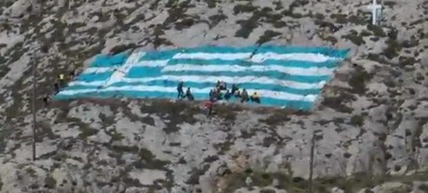 Πόθια Καλύμνου: Ζωγράφισαν τεράστια ελληνική σημαία 375 τ.μ. (βίντεο)