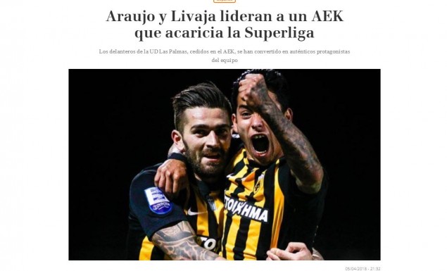 «Αραούχο και Λιβάγια οδηγούν την ΑΕΚ στον τίτλο»