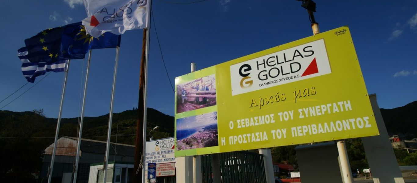 Ελληνικός Χρυσός: Σε καθεστώς συντήρησης το έργο στις Σκουριές μέχρι να αδειοδοτηθεί