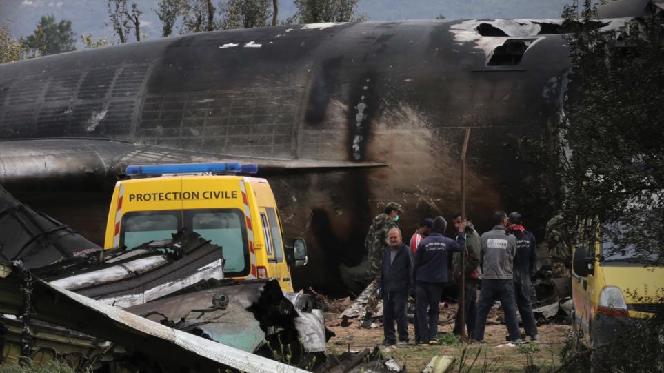 «Έπιασε φωτιά το φτερό» – Παγκόσμιο σοκ για την τραγωδία των 257 νεκρών