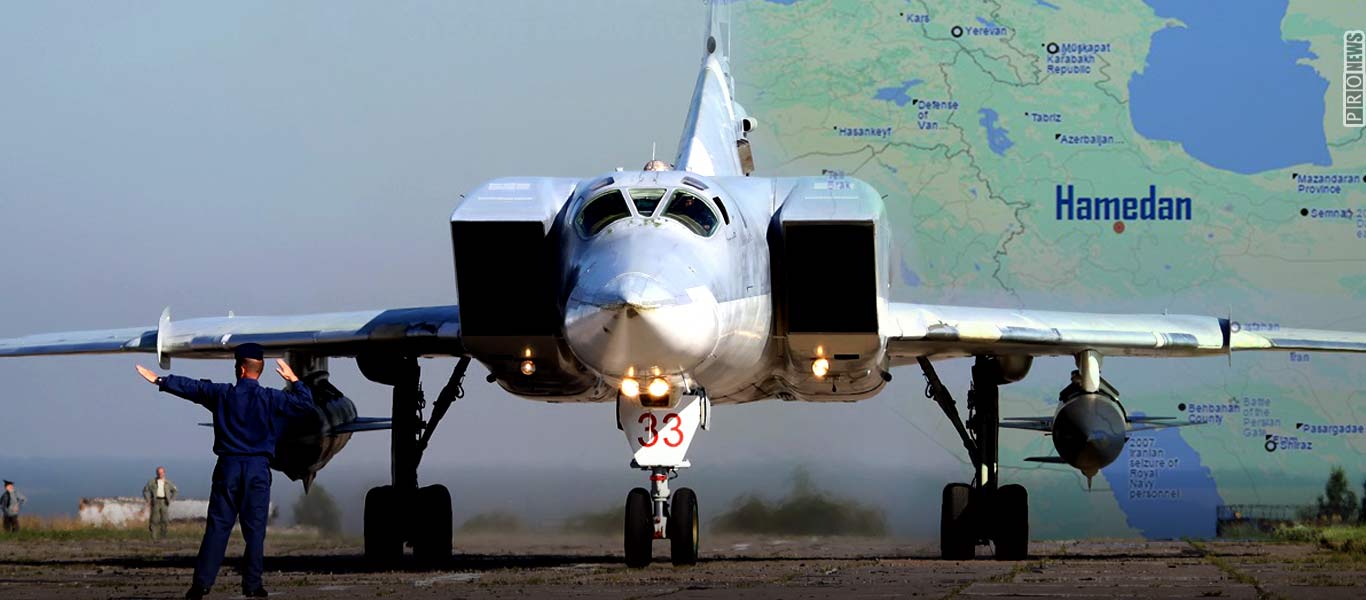 Ρωσικά Tu-22 στην αεροπορική βάση Hamedan στο Ιράν – Επιτροπή άμυνας της Δούμα προς ΗΠΑ: «Σας περιμένουμε»