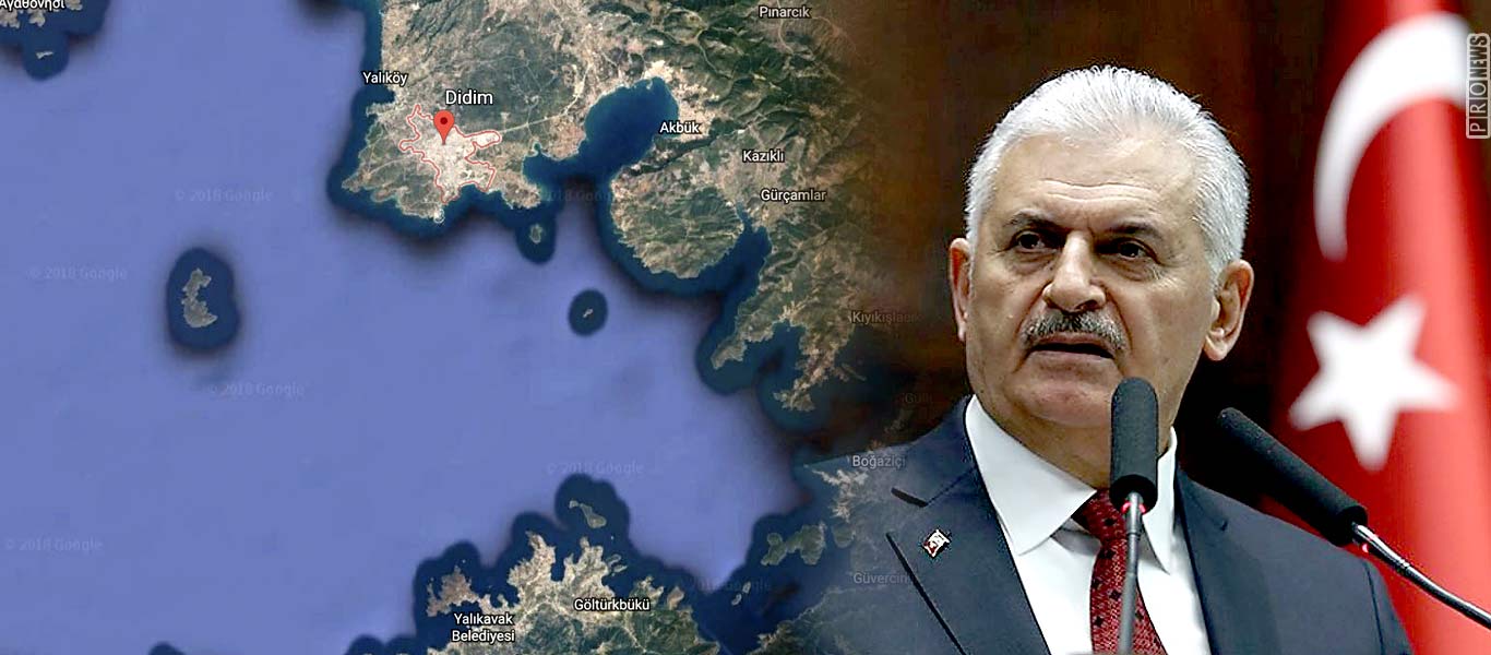 Τουρκική γκάφα: Για άλλα νησιά μιλούσε στην δήλωσή του ο Τούρκος πρωθυπουργός Μ. Γιλντιρίμ (φωτό)