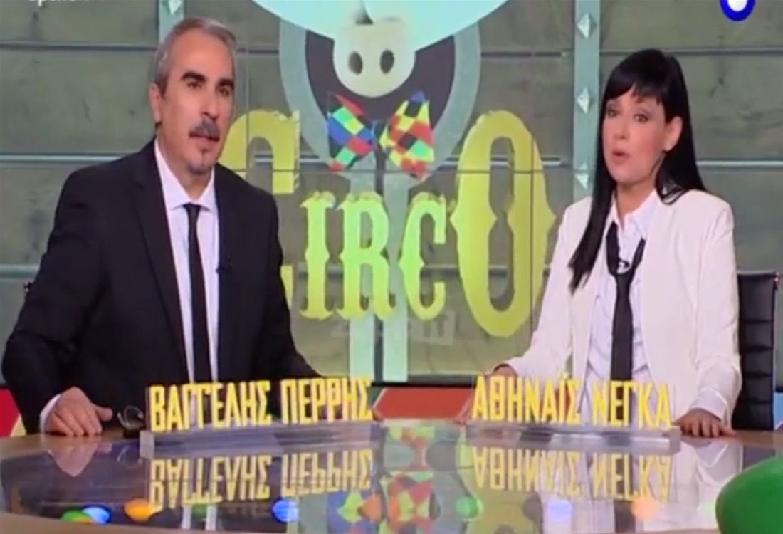 Πλάκα της εκπομπής Circo το δήθεν επεισόδιο με τον Αντώνη Αλαφογιώργο στην ΕΡΤ! (βίντεο)