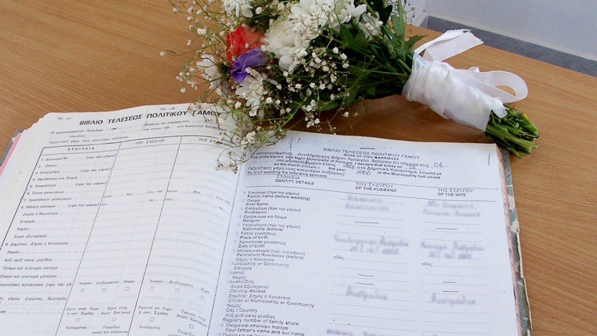 Λίνδος : Η φωτογραφία που οδήγησε στην ακύρωση 300 πολιτικών γάμων αλλοδαπών (φωτο)