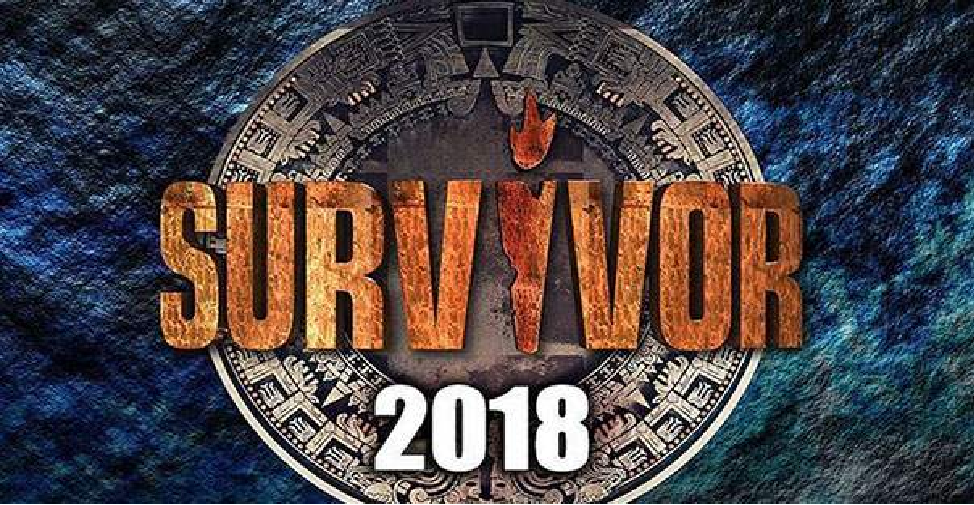 Survivor Spoiler: Δείτε ποια ομάδα θα  κερδίσει το σημερινό έπαθλο