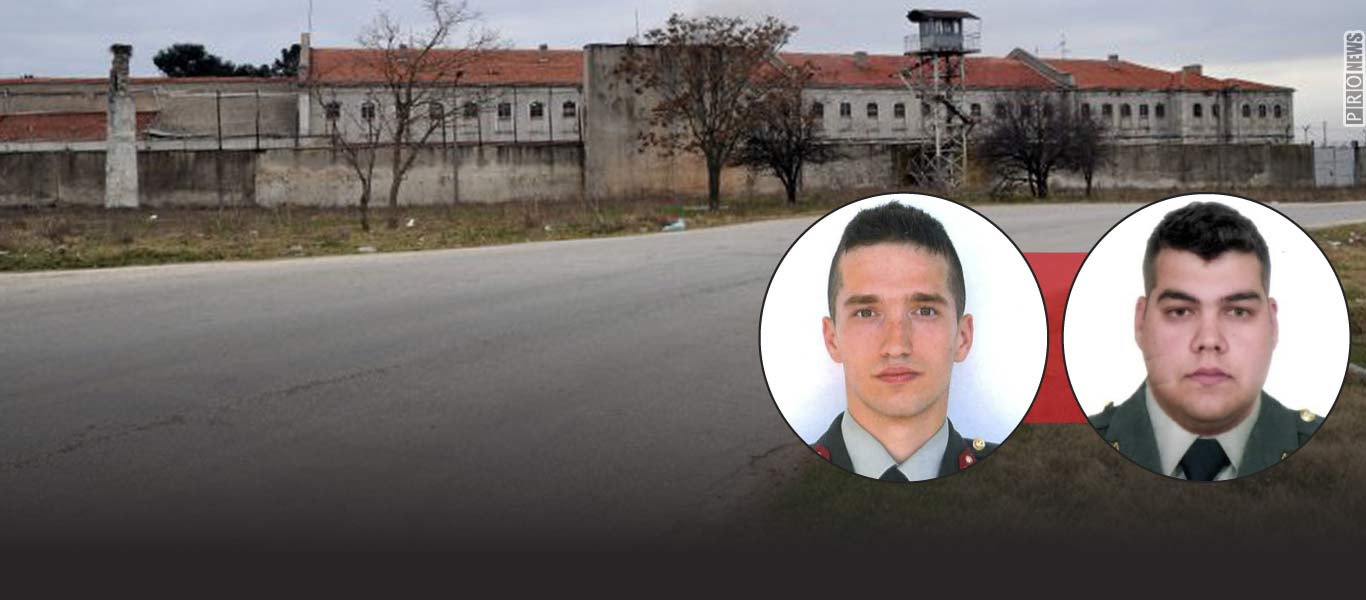 Κρατάνε αιχμαλώτους τους δύο Ελληνες στρατιωτικούς οι Τούρκοι- Απορρίφθηκε και η τρίτη αίτηση αποφυλάκισης