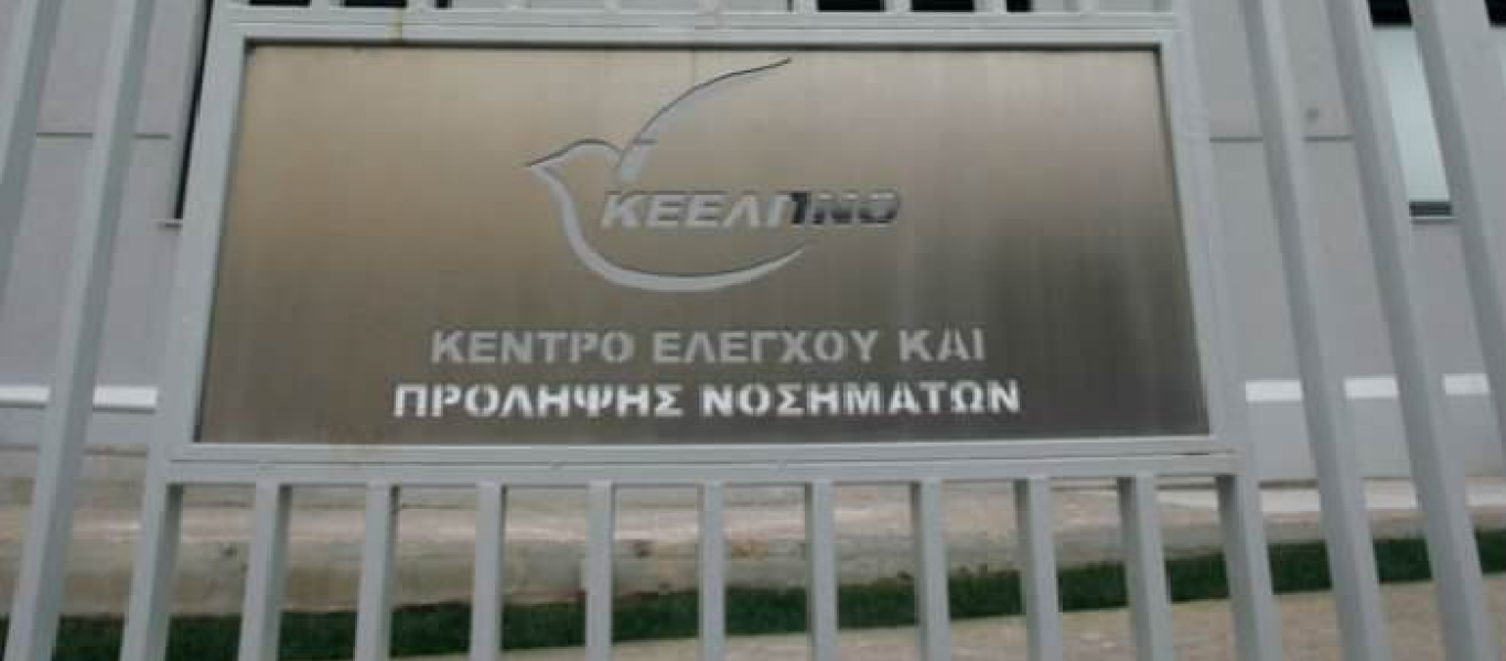 Μήνυση κατά της Γενικής Επιθεωρήτριας Δημόσιας Διοίκησης Μαρίας Παπασπύρου προχώρησαν οι εργαζόμενοι του ΚΕΕΛΠΝΟ