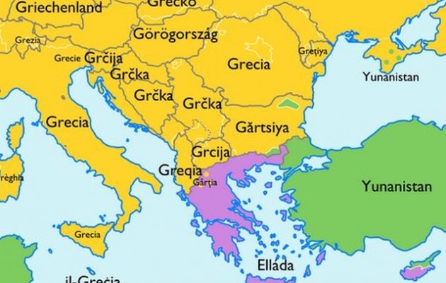 Πως αποκαλούν την Ελλάδα στις χώρες του εξωτερικού (χάρτης)