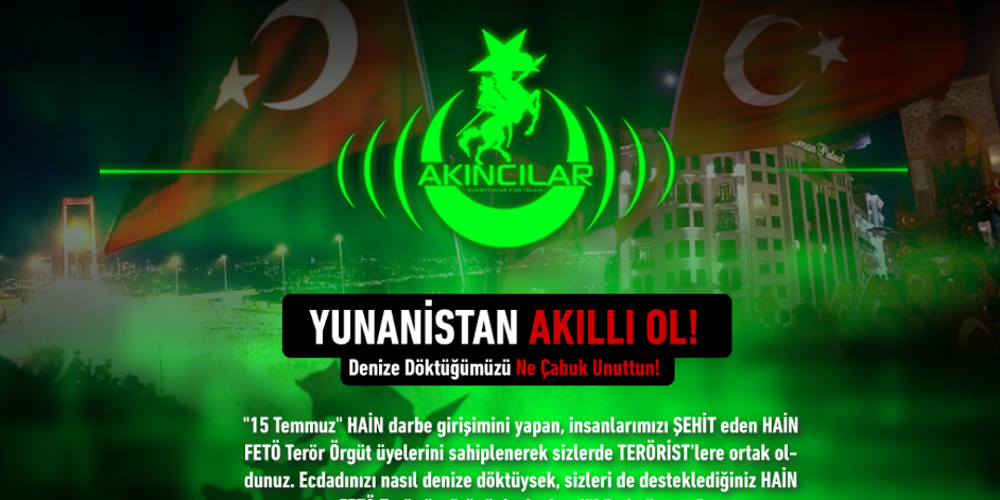 Τούρκοι χάκερ «χτύπησαν» ξανά το ΑΠΕ αλλά και την ιστοσελίδα της Suzuki Ελλάς (φωτό) (upd)