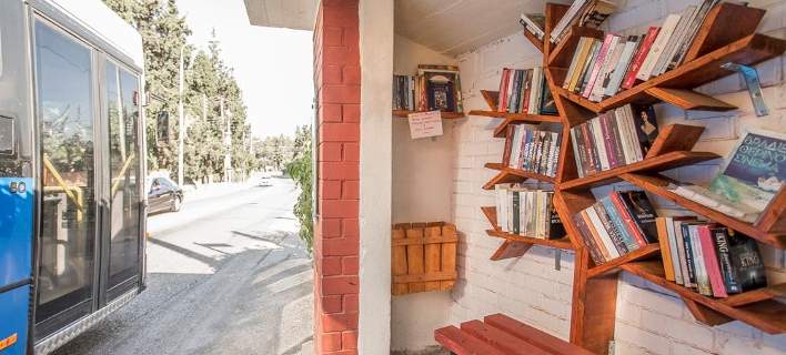 Θεσσαλονίκη: Πέντε ιδιαίτερες στάσεις-βιβλιοθήκες για να διαβάζεις περιμένοντας τη γραμμή του ΟΑΣΘ (φωτό)