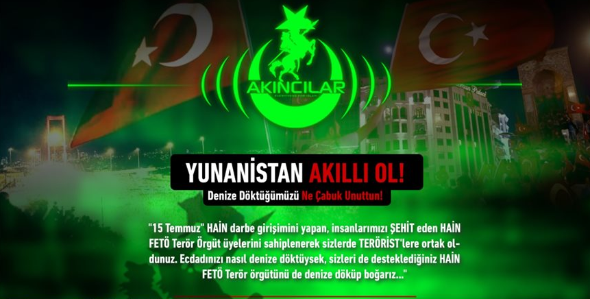 Καινούργιο «χτύπημα» των Τούρκων χάκερ : Χτύπησαν την εφημερίδα «Ρεθεμνιώτικα Νέα»