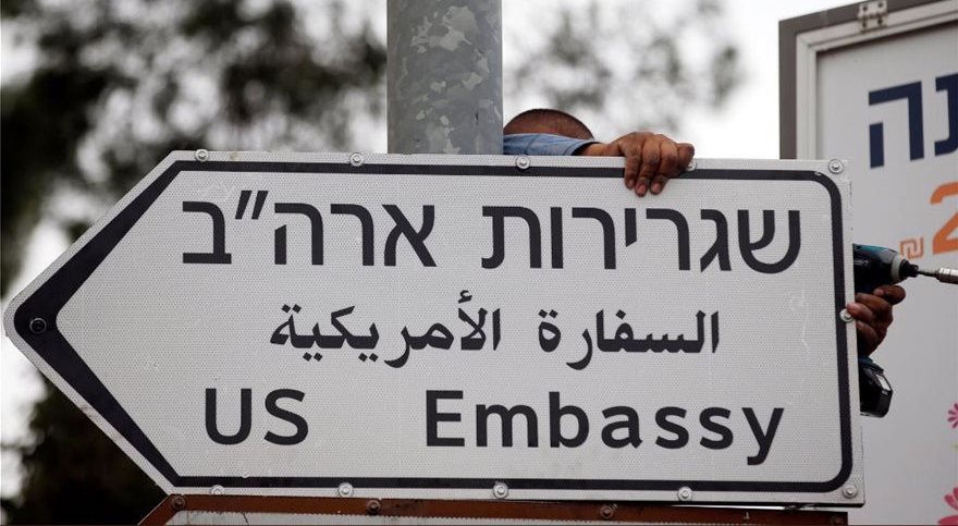 Αντίστροφη μέτρηση για την μεταφορά της πρεσβείας των ΗΠΑ στην Ιερουσαλήμ – «Ανέβηκαν» οι πρώτες πινακίδες (φωτό)