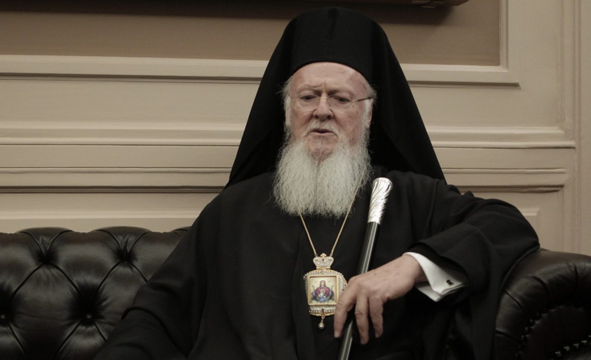 Εκτάκτως στο νοσοκομείο ο Πατριάρχης Βαρθολομαίος- Καμία ανησυχία