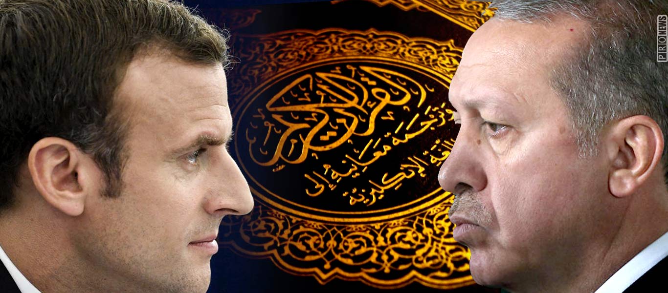 Ο ισλαμιστής Ερντογάν κόβει τη γαλλική φιλολογία από τα τουρκικά Πανεπιστήμια: Εκνευρισμός για Κοράνι