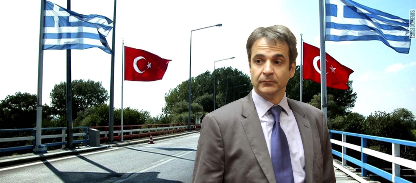 «Άτυπα κρατούμενος» στο τουρκικό φυλάκιο στον Έβρο  ο Κ.Μητσοτάκης! (upd)