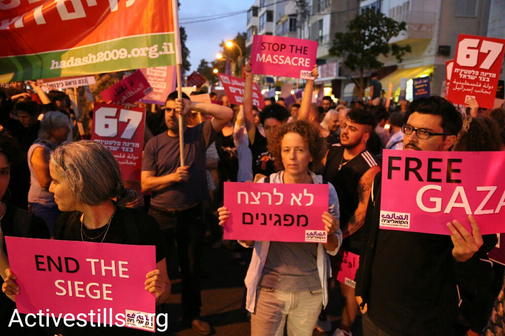 Τελ Αβίβ: Διαμαρτυρία εκατοντάδων Ισραηλινών για τους νεκρούς στη Γάζα