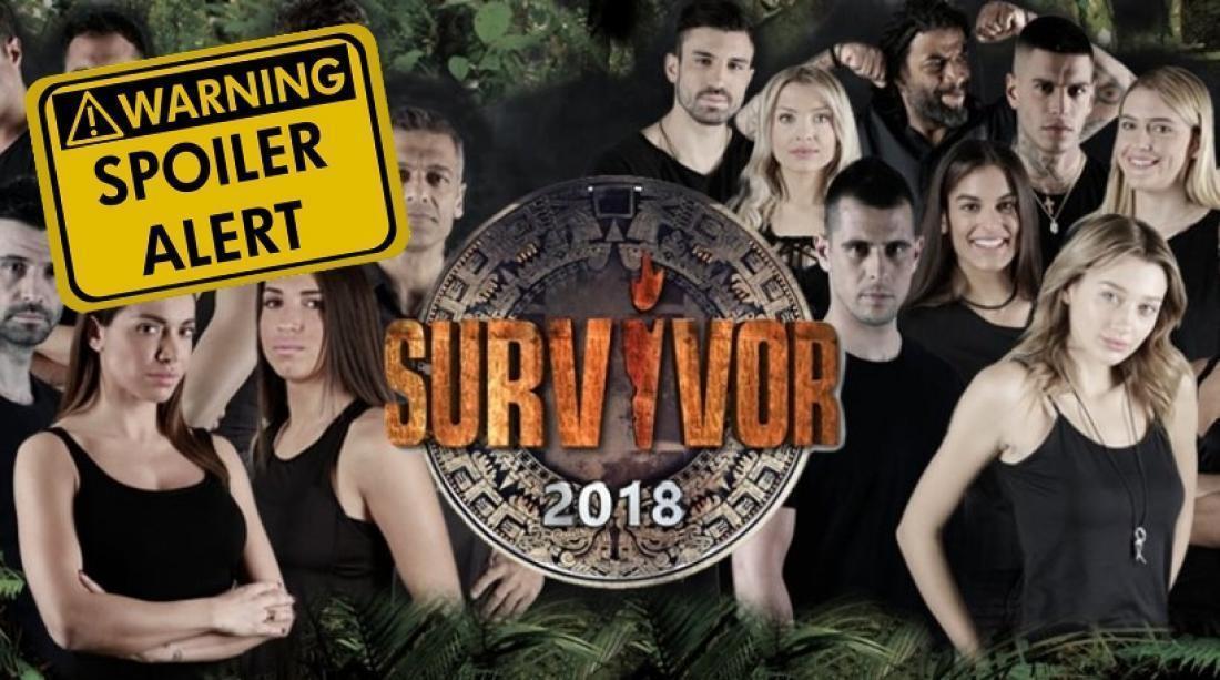 Survivor Spoiler: Νέα διαρροή! Αυτοί είναι υποψήφιοι για αποχώρηση