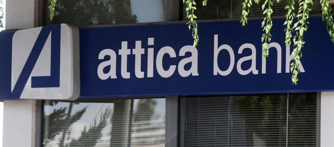 Attica Bank: Καλύφθηκε κατά 44,90% η αύξηση μετοχικού κεφαλαίου
