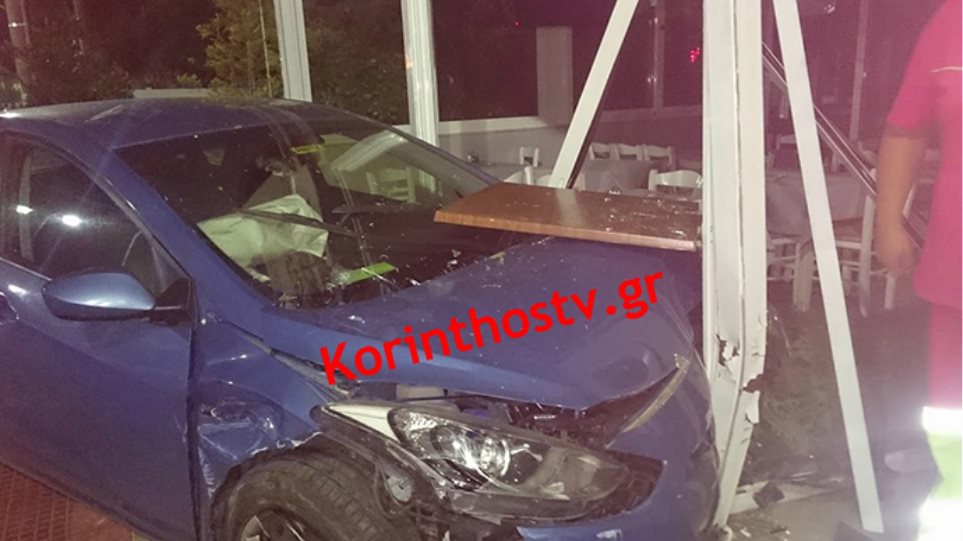 Κόρινθος: Μεθυσμένος οδηγός σε… τρελή πορεία χτύπησε παρκαρισμένο όχημα και κατέληξε μέσα σε ταβέρνα!