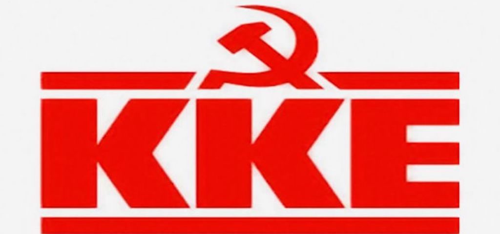 KKE: Παραμύθια τα περί καθαρής εξόδου από τα μνημόνια