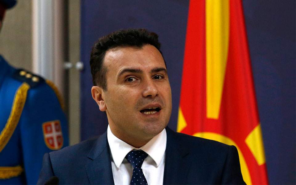 Πανηγύρια στα Σκόπια μετά τις δηλώσεις Ν.Κοτζιά – Ζ.Ζάεφ: «Είμαστε κοντά σε λύση»