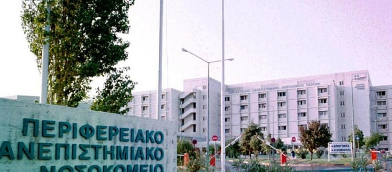 Κρίσιμες ώρες για αγοράκι 4,5 ετών – Στη ΜΕΘ του Νοσοκομείου Ρίου επειδή ήπιε ακουαφόρτε!