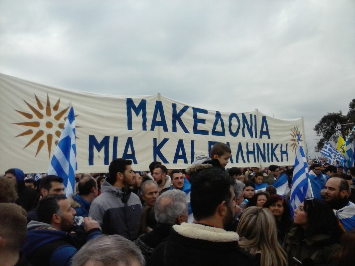 Σε 21 πόλεις θα γίνουν συλλαλητήρια την Τετάρτη 6 Ιουνίου για το Μακεδονικό –  Δείτε σε ποιες