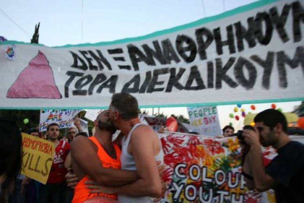 Αντιπροσωπεία από τα Σκόπια στην παρέλαση των ομοφυλόφιλων της Θεσσαλονίκης