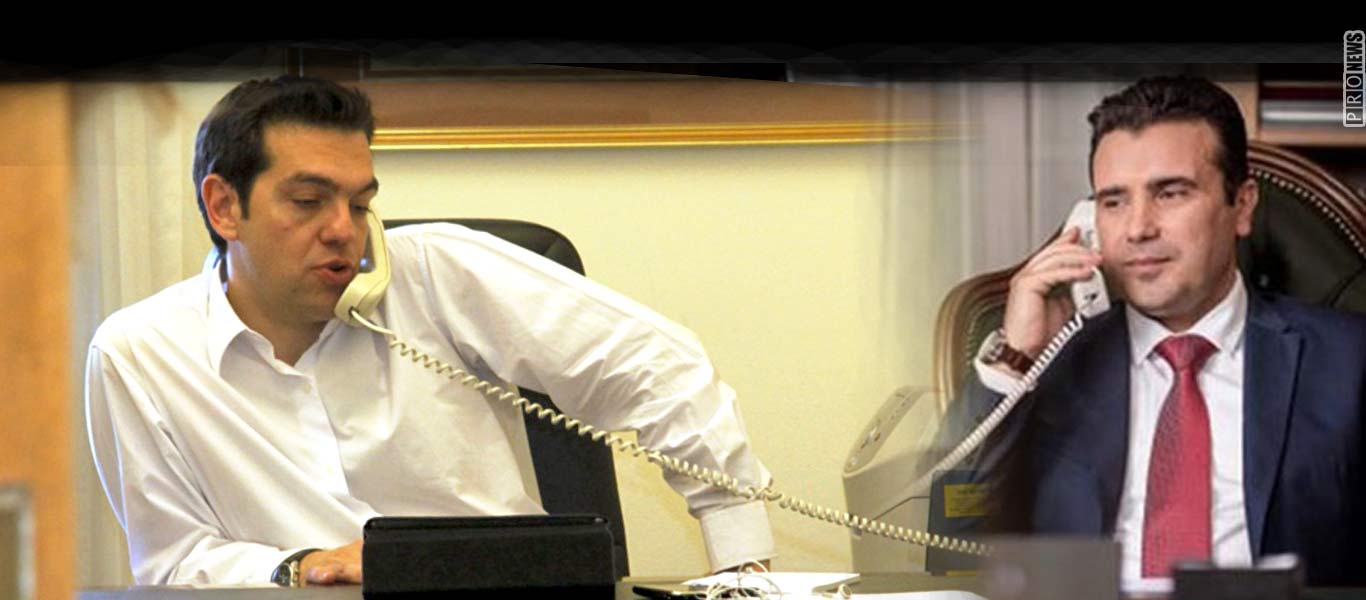 Σκοπιανό: Δεύτερη τηλεφωνική επικοινωνία  Ζ.Ζάεφ σε Α.Τσίπρα – Ο πρωθυπουργός στον ΠτΔ