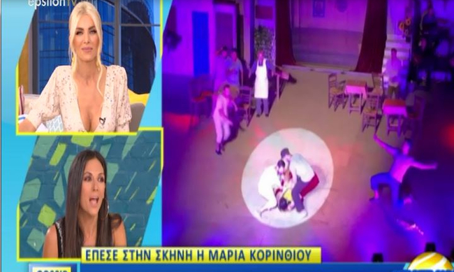 Μαρία Κορινθίου: Έπεσε από τα χέρια των χορευτών στο πάτωμα – Οι πρώτες δηλώσεις της (βίντεο)