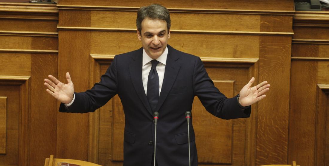 Κυρ. Μητσοτάκης: «Ψήφος κατά της πρότασης δυσπιστίας, είναι ψήφος υπέρ της συμφωνίας Τσίπρα – Ζάεφ»