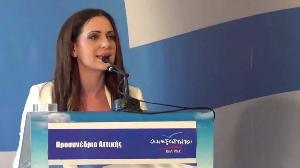 ΑΝΕΛ: Παραιτήθηκε χαρακτηρίζοντας «κατάπτυστη» την συμφωνία Τσίπρα-Ζάεφ ακόμα και η εκπρόσωπος Τύπου Μ.Παπαδοπούλου!