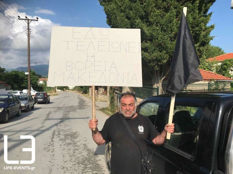 Ξεσηκώμός και στις Πρέσπες με τους κατοίκους να έχουν βγει στους δρόμου διαδηλώνοντας κατά της συμφωνίας (φωτο)