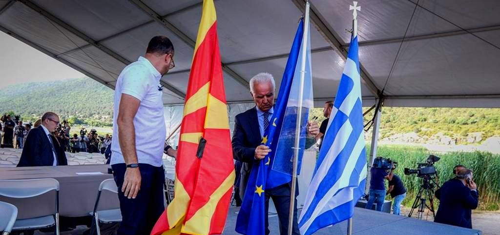 Υπογράφεται από Τσίπρα-Σκόπια η συμφωνία εκχώρησης της Μακεδονίας στους Σκοπιανούς