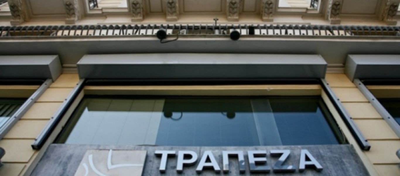Το πρώτο  e-loan στην Ελλάδα είναι γεγονός – Το ανακοίνωσε η Τράπεζα Πειραιώς