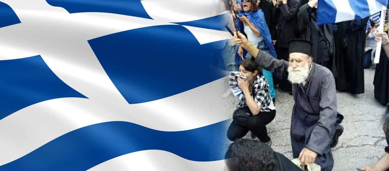 Η Ελλάδα που αντιστέκεται: Ματωμένα ράσα στα οδοφράγματα του Πισοδερίου
