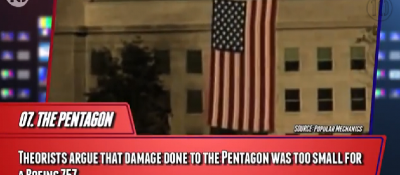Δέκα θεωρίες συνωμοσίας για την 11η Σεπτεμβρίου- Δείτε το βίντεο