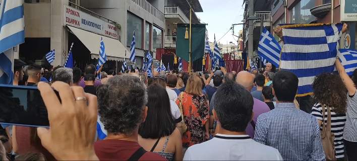 Σκοπιανό: Στο «πόδι» και η Κατερίνη- Εκατοντάδες διαδηλωτές στους δρόμους βρoντοφωνάζουν «όχι» στη συμφωνία