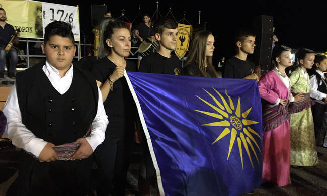 Εύξεινος Λέσχη Χαρίεσσας: Αρνήθηκαν να χορέψουν σε φεστιβάλ ως ένδειξη διαμαρτυρίας (φωτο)