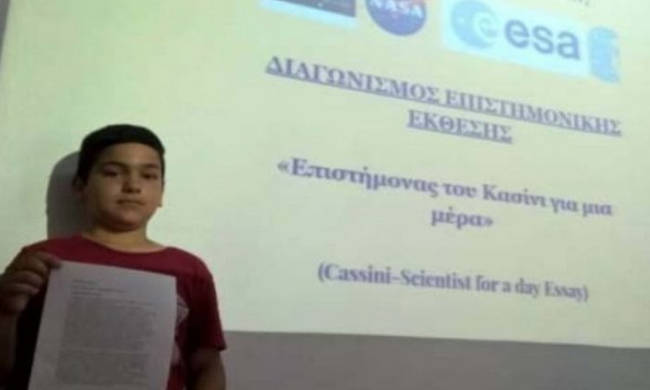 Παραγωγή «μυαλών» η Ελλάδα: Η NASA βράβευσε μαθητή Δημοτικού της Καλύμνου!